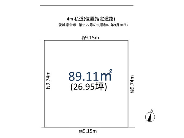 取手市宮和田